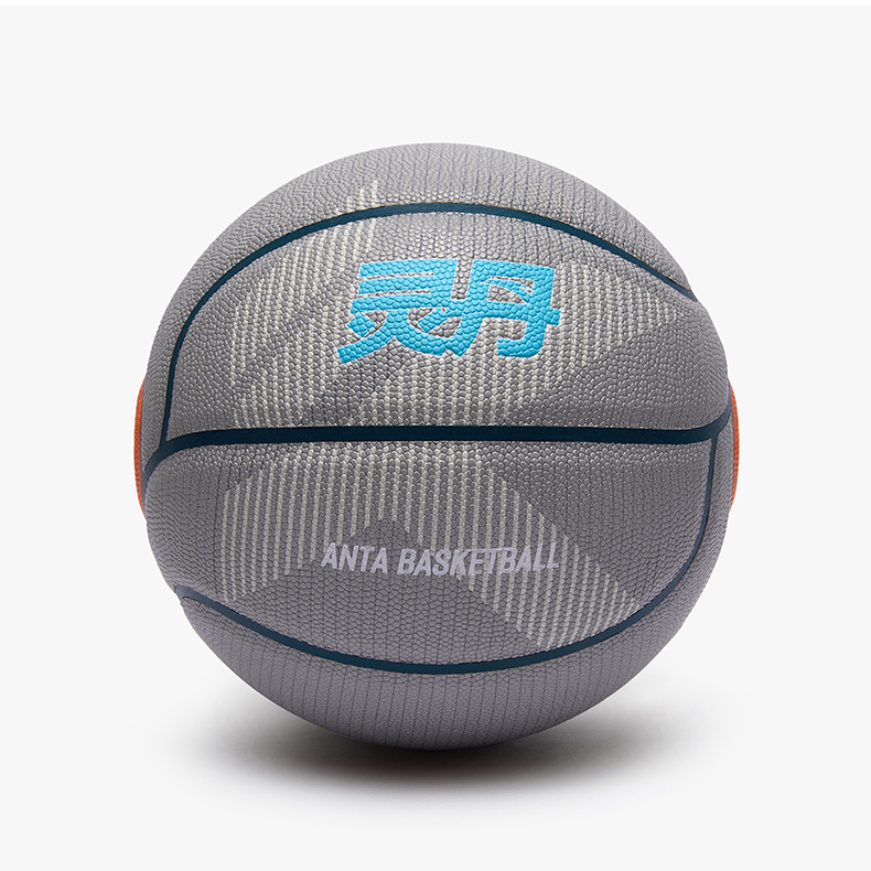 Anta Pu Basketball Limestone Mud Size 7 Ball Training Competition Unisex