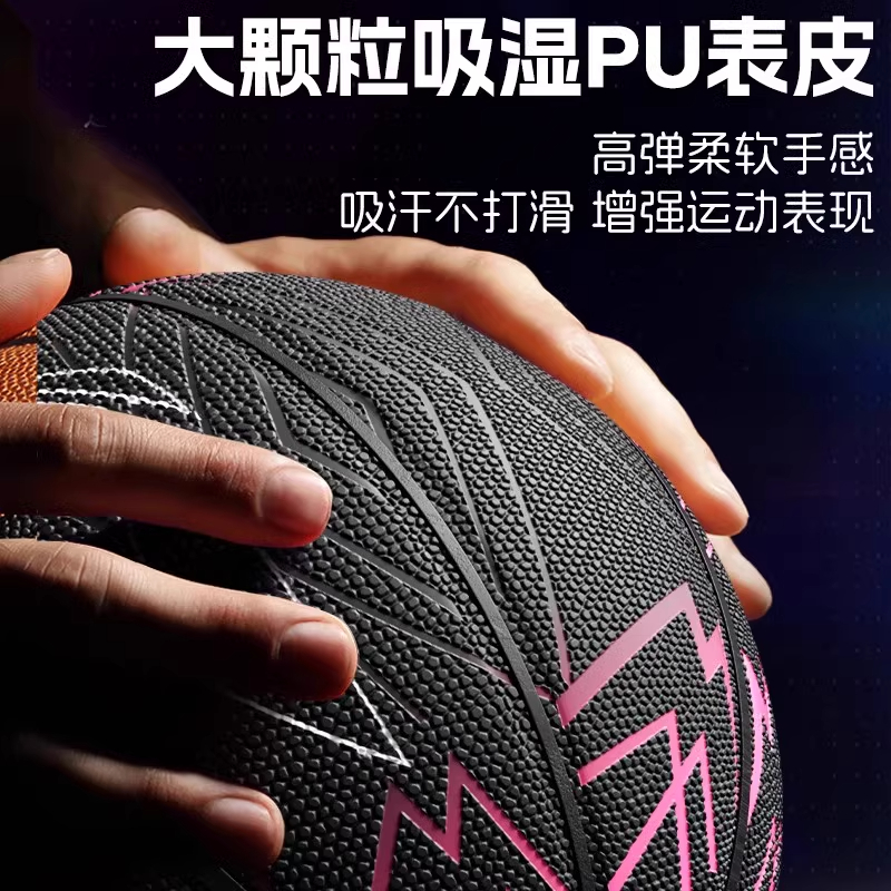 Li Ning Pu Basketball Black Pink Size 7 Training Unisex China Mainland Version