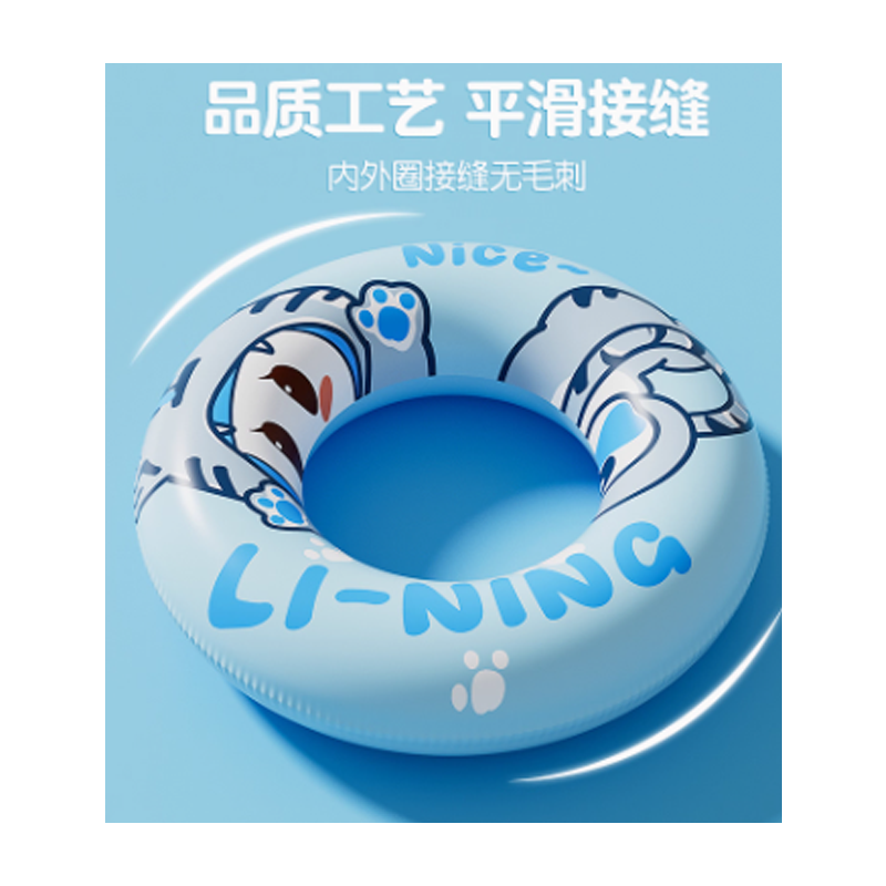Li Ning Underarm Float Ring Swimming Buoys Outdoor Unisex