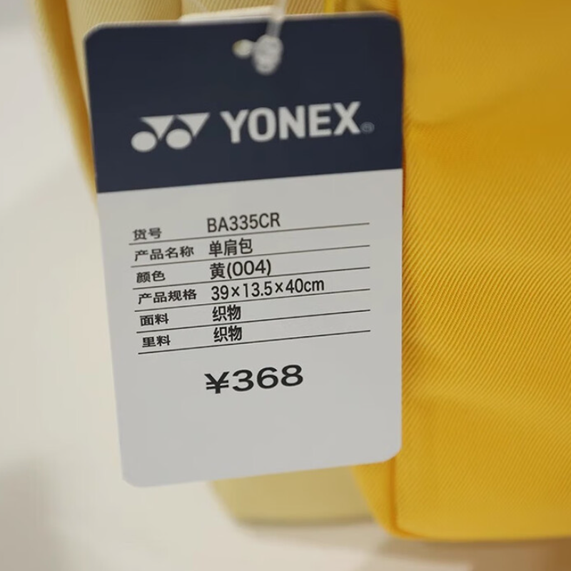 YONEX Badminton Racket Bags Fabric Indoor And Outdoor Unisex Place Items