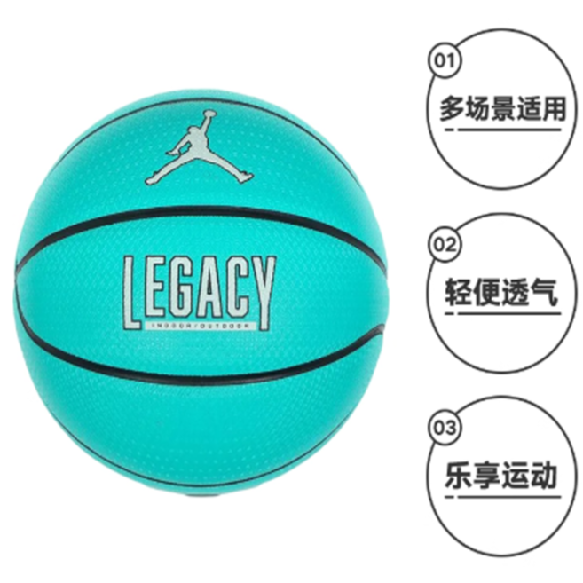 Jordan Artificial Leather Basketball Jadeite Green Size 7 Ball Training Unisex China Mainland Version