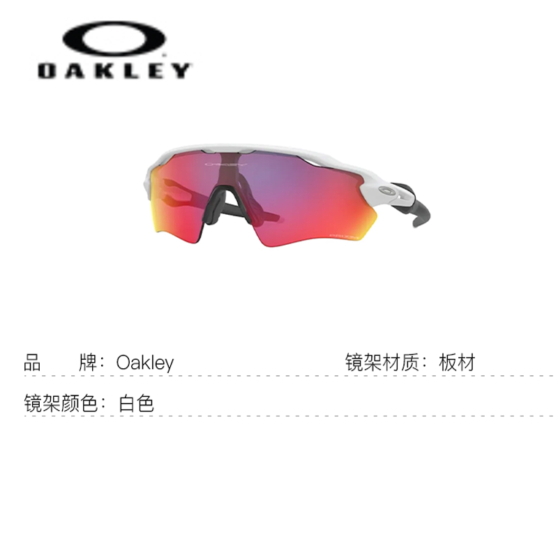 Oakley 0OJ9001 18 Everyday Kids’ Protective Cycling Glasses & Goggles