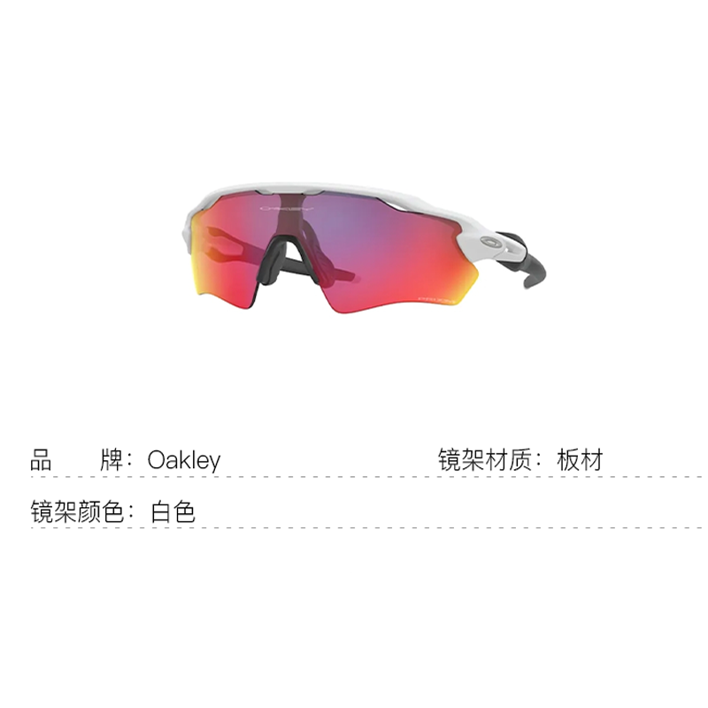 Oakley 0OJ9001 18 Everyday Kids’ Protective Cycling Glasses & Goggles