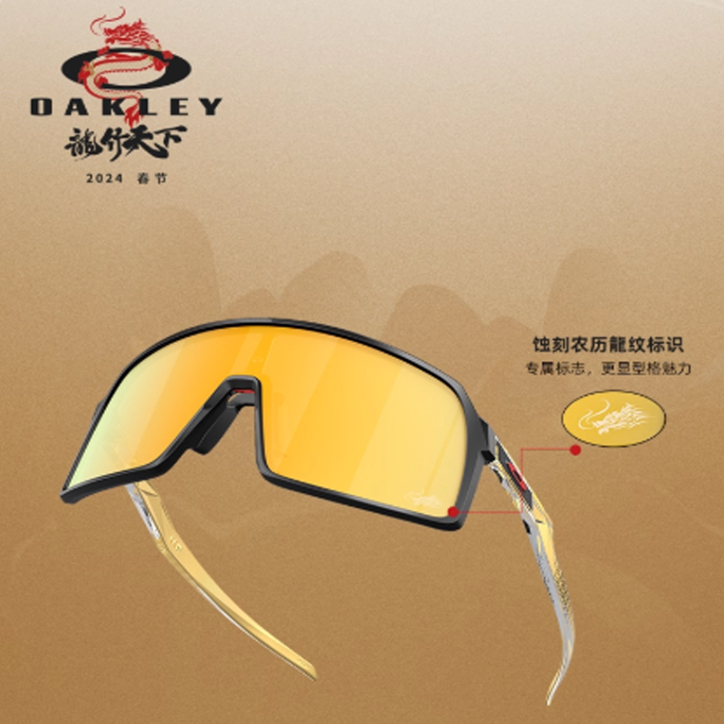 Oakley 0OO9406A Sun Protection Coverage Unisex Ski Goggles