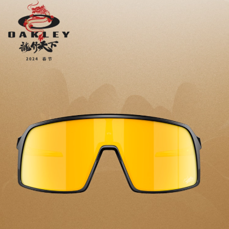 Oakley 0OO9406A Sun Protection Coverage Unisex Ski Goggles