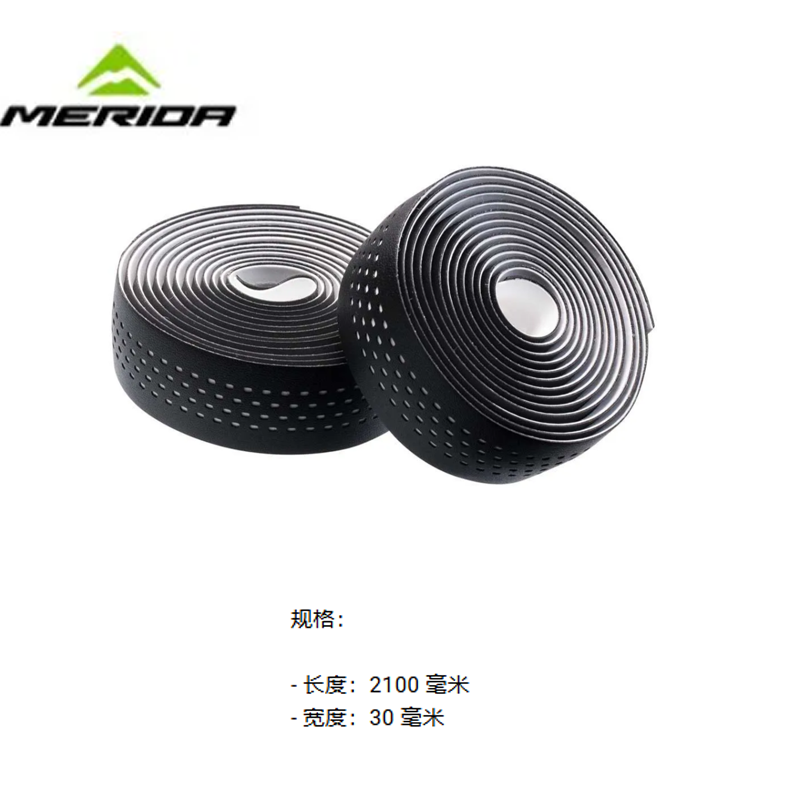 MERIDA Handlebar Rubber Band Straps & Handlebar Tapes Unisex Outdoor Fabric 2100mm