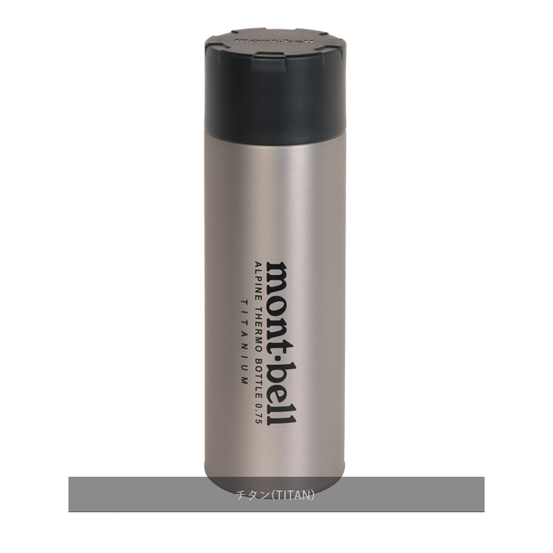 MONTBELL Outdoor Water Equipment Water Container 750ml Camping Titanium 7.6 X 25.5cm