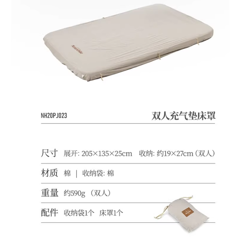 NATUREHIKE Outdoor Leisure Furnitures Outdoor Bed/Hammock/Air Mattress Camping Double Person