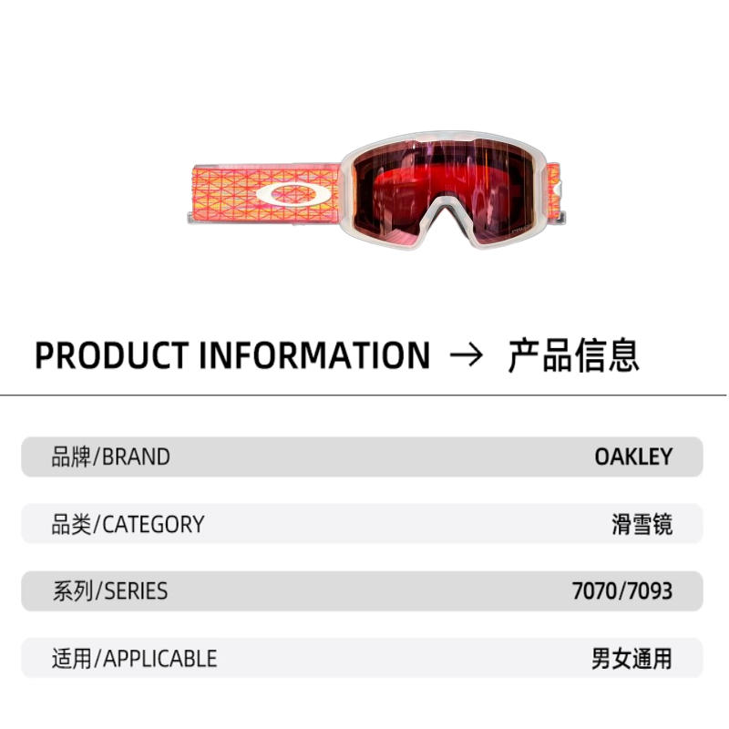 Oakley LINE MINER Windproof Unisex Ski Goggles