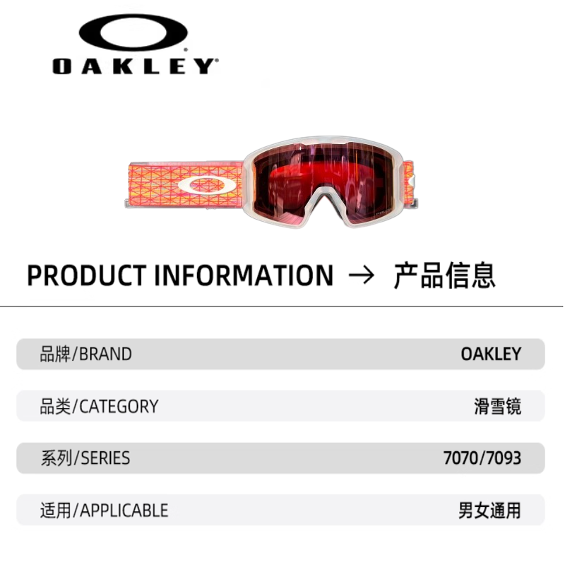 Oakley LINE MINER Windproof Unisex Ski Goggles