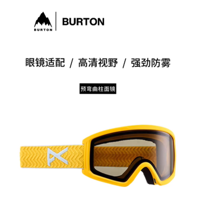 BURTON Windproof Magnetic Kids’ Ski Goggles