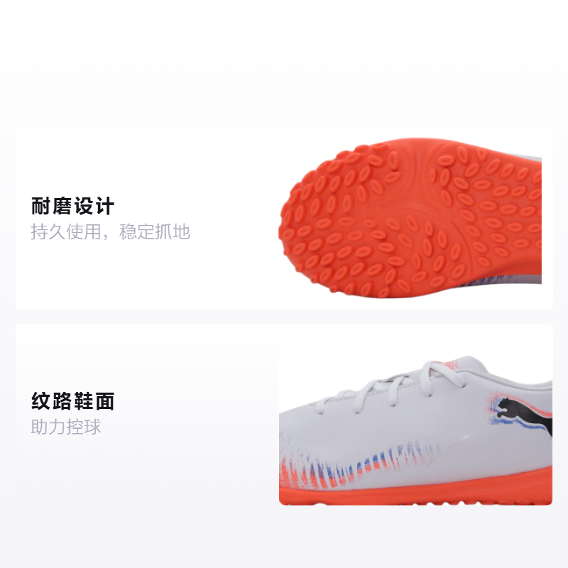 Кроссовки PUMA FUTURE 8 Play (белые) — фото 2
