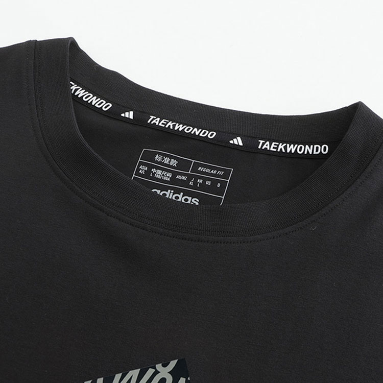Adidas Taekwondo Casual Sportswear Unisex Black
