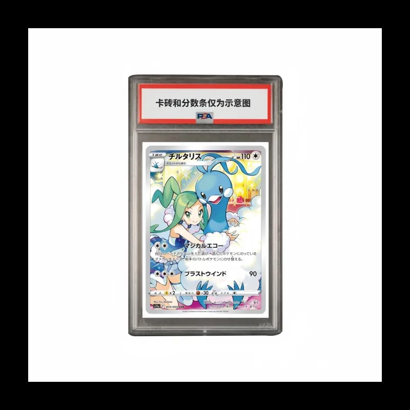 Pokemon Graded Cards