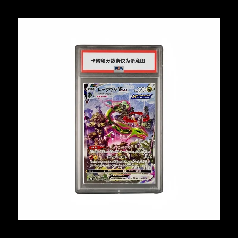 Pokemon Graded Cards