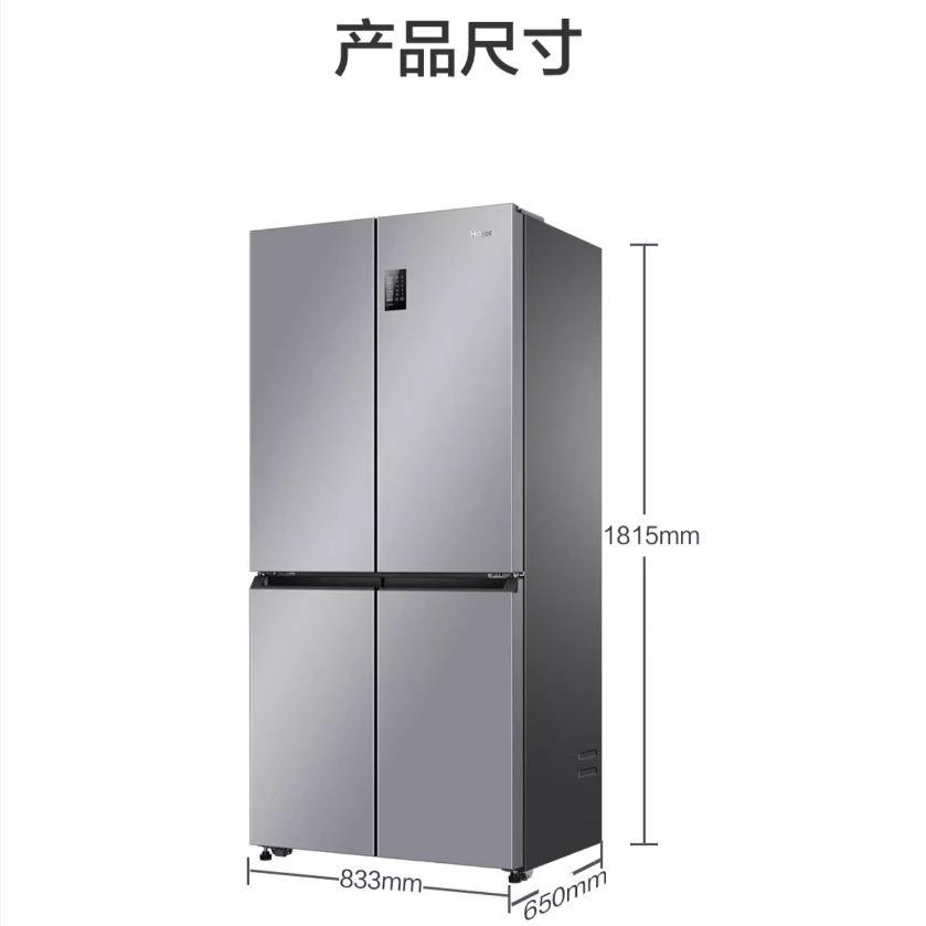 Haier 476L        BCD-476WGHTDEDXM