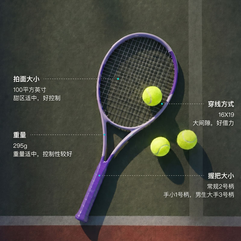 HEAD BOOM MP L Alternate 275g Racket Weight 100 Square Inches Head Size Zi Wei Star Unisex Tennis Rackets