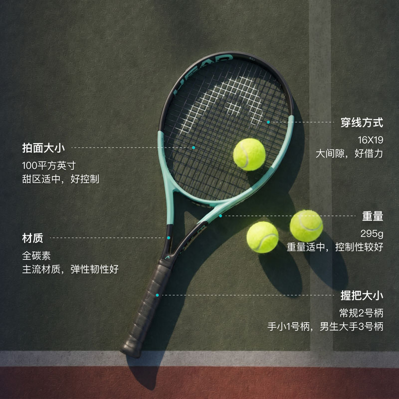 HEAD BOOM MP 295g Racket Weight 100 Square Inches Head Size Black Green Unisex Tennis Rackets