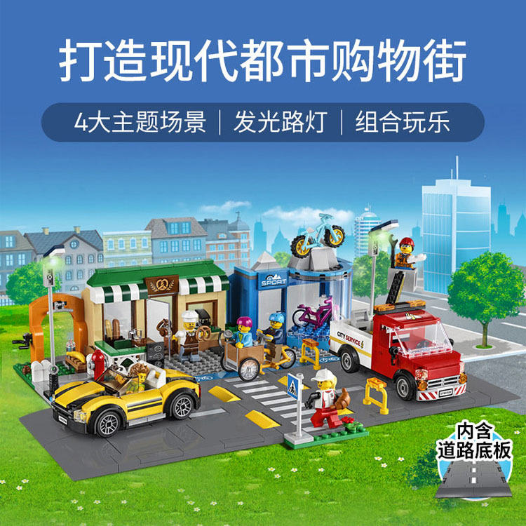 Детский конструктор LEGO (разноцветный) — фото 2