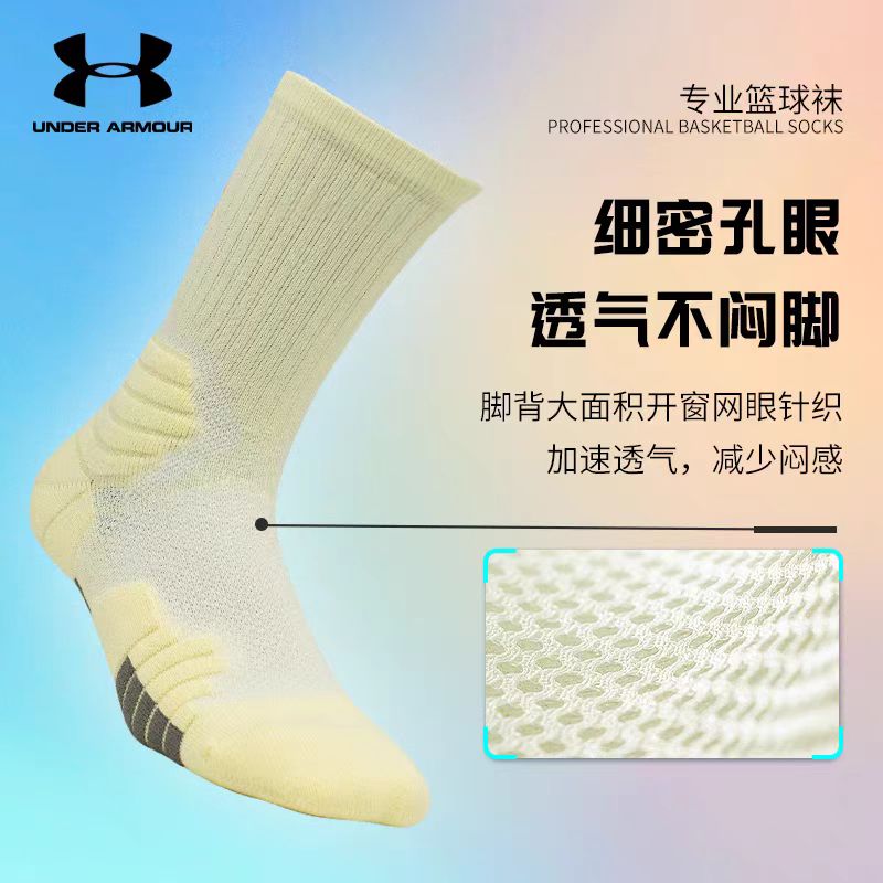 Under Armour Crew Socks Unisex Combo Set Basketball Socks