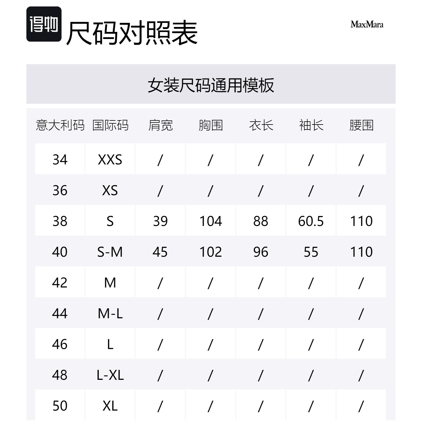 Size Table