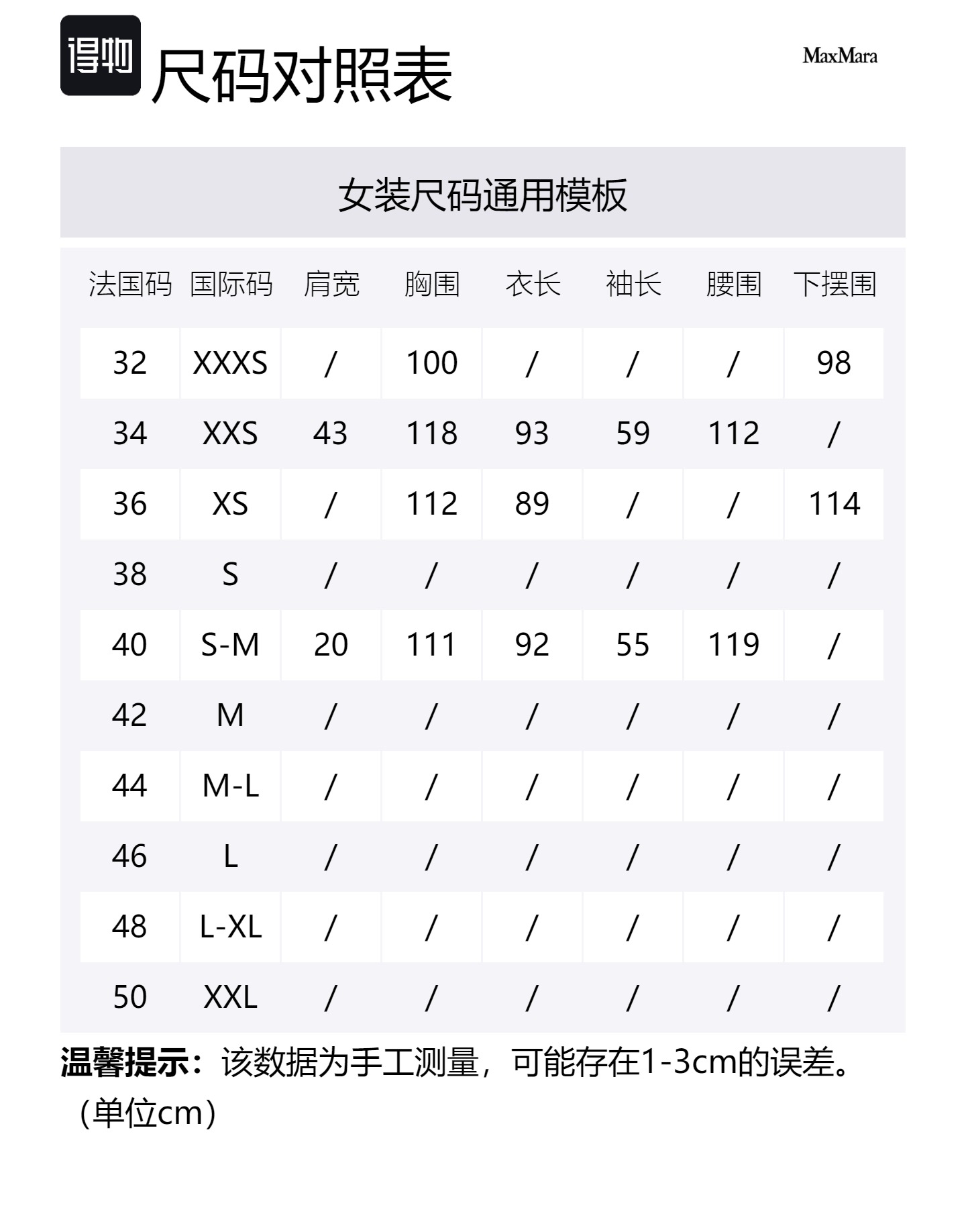Size Table