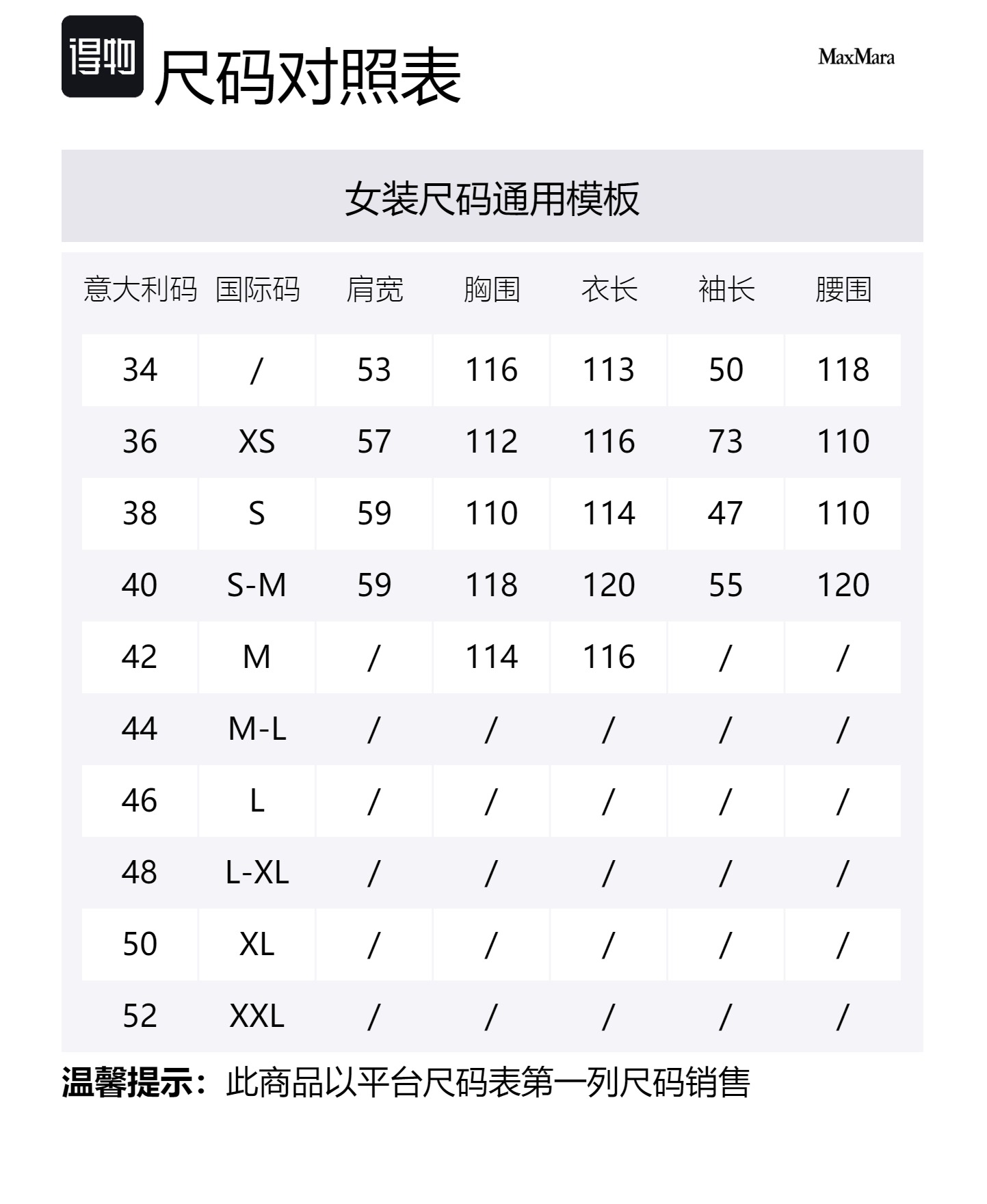 Size Table