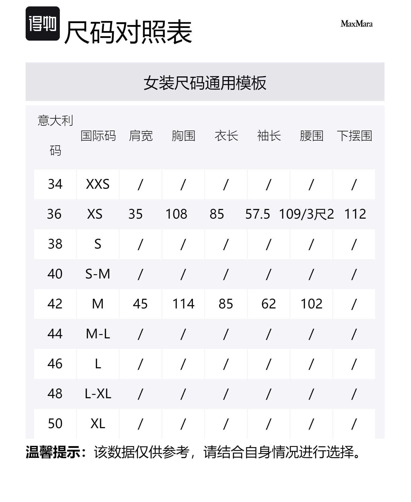 Size Table