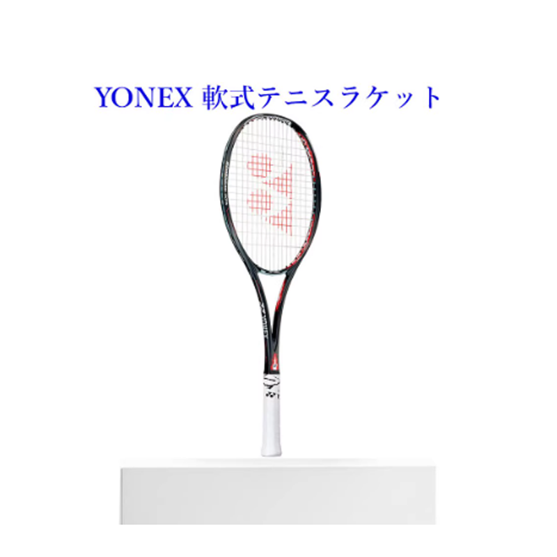 YONEX UL 231 245g Weight 231 245g 90 Square Inches Head Size Flame Red Unisex Tennis Rackets