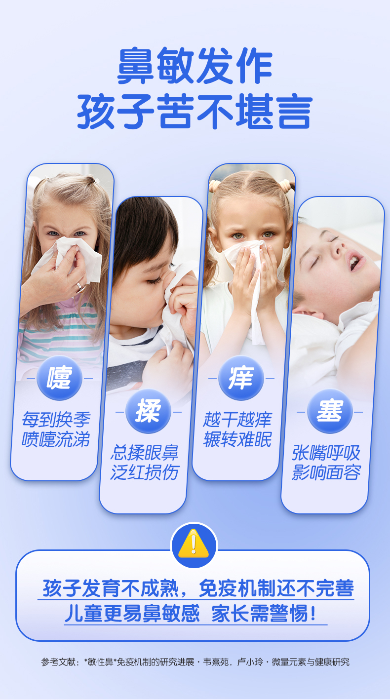 【Expédition directe depuis Hong Kong】 Nutrition Care Australie Probiotiques nasaux 2g*10 sachets Soulage la congestion et les démangeaisons nasales Améliore la constitution allergique