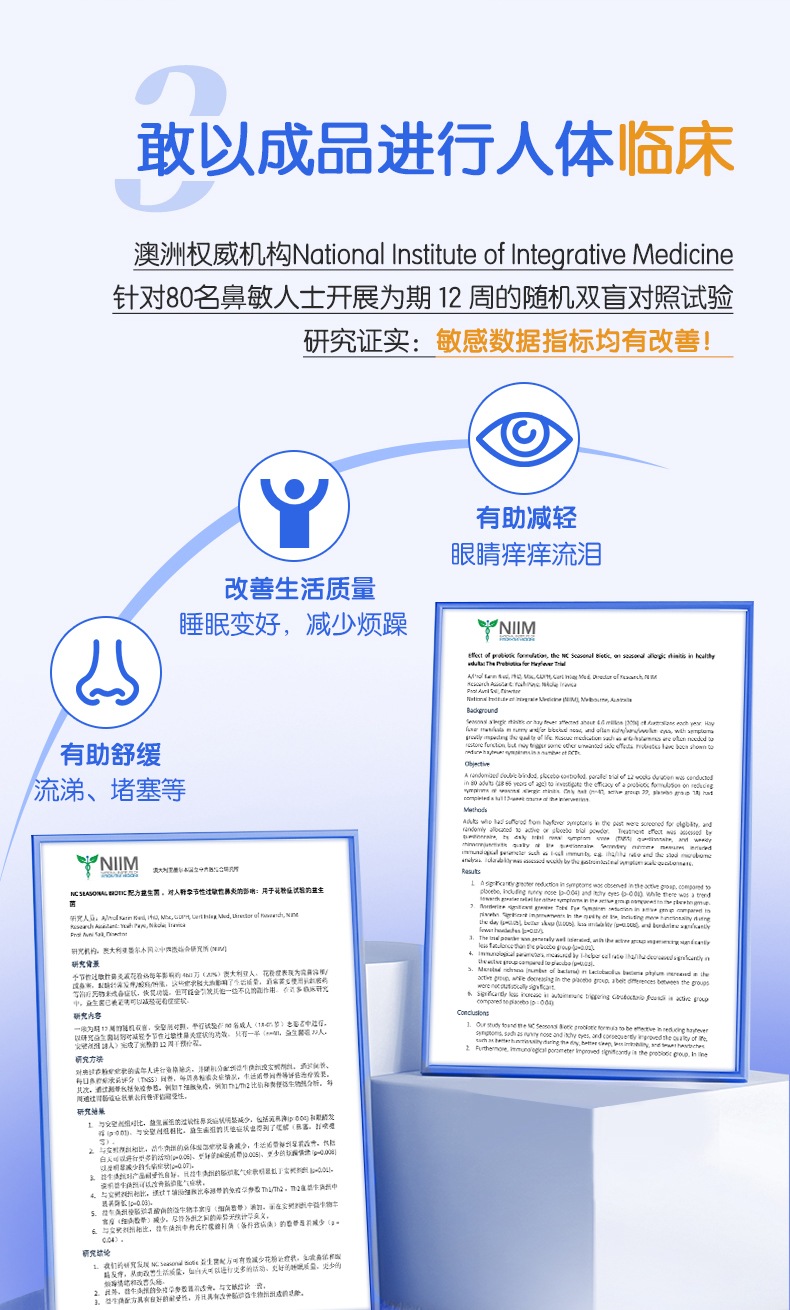 【Expédition directe depuis Hong Kong】 Nutrition Care Australie Probiotiques nasaux 2g*10 sachets Soulage la congestion et les démangeaisons nasales Améliore la constitution allergique