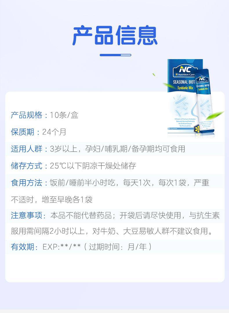 【Expédition directe depuis Hong Kong】 Nutrition Care Australie Probiotiques nasaux 2g*10 sachets Soulage la congestion et les démangeaisons nasales Améliore la constitution allergique