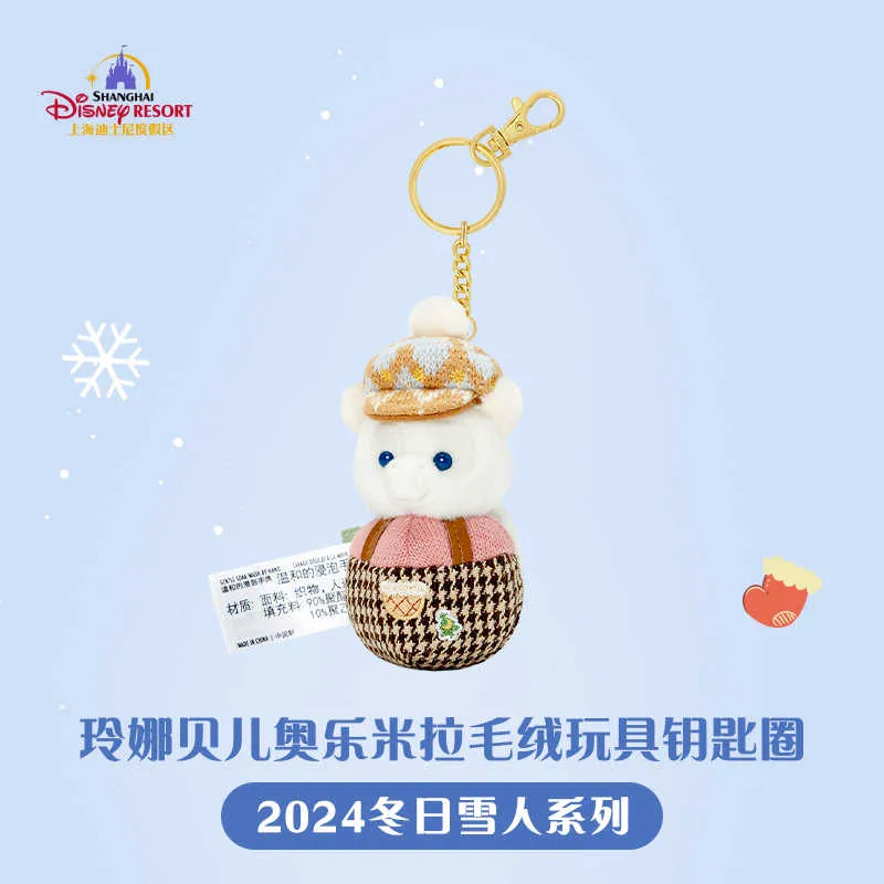 Disney Winter Snowman Collection Линабелл Олу Мел Кольцо для ключей Кукла Плюшевая Подвеска 8,5 см Высота Шанхайский Дисней