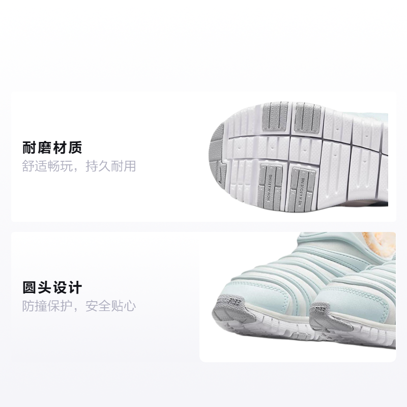 Детские кроссовки Nike Dynamo Free SE (сине-серый) — Синий / серый — фото 2