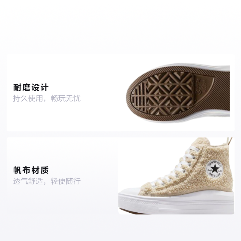 Кеды Converse ConverseChuck Taylor All Star (бежевый) — фото 2