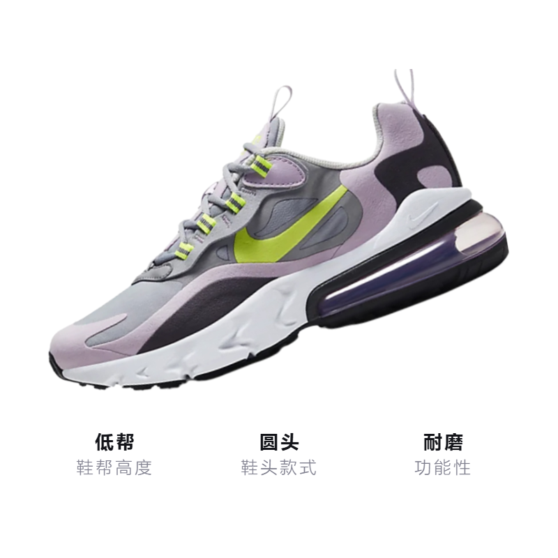 Кроссовки Nike NikeAir Max 270 React GS (светло-фиолетовые) — фото 3