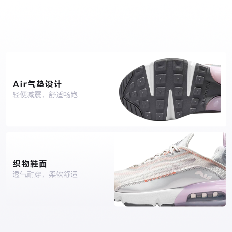 Кроссовки Nike Air Max 2090 GS (бело-фиолетово-серые) — фото 2