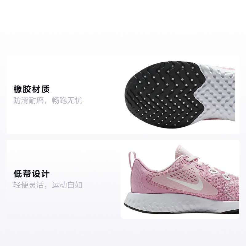 Кроссовки Nike Legend React 1 (розовые) — фото 2