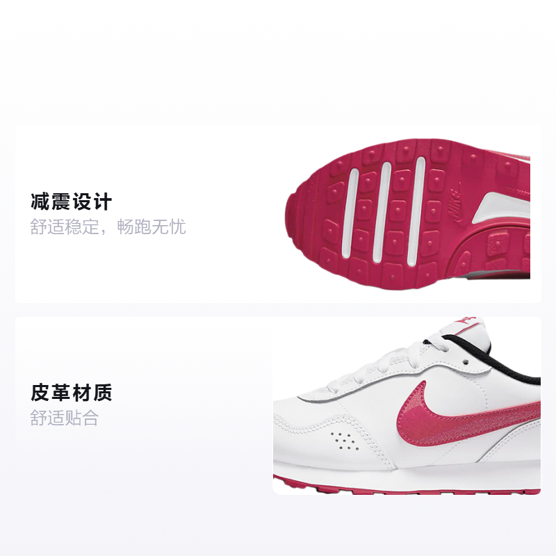 Кеды Nike MD Valiant (белый / красный) — фото 2
