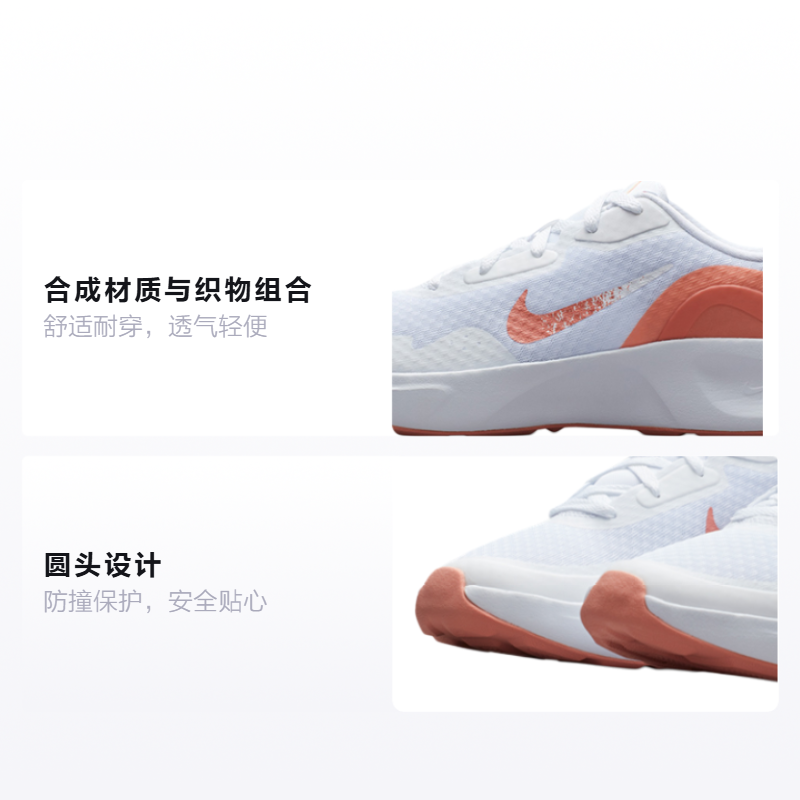 Кроссовки Nike DO9377-100 (бело-оранжевый) — фото 2