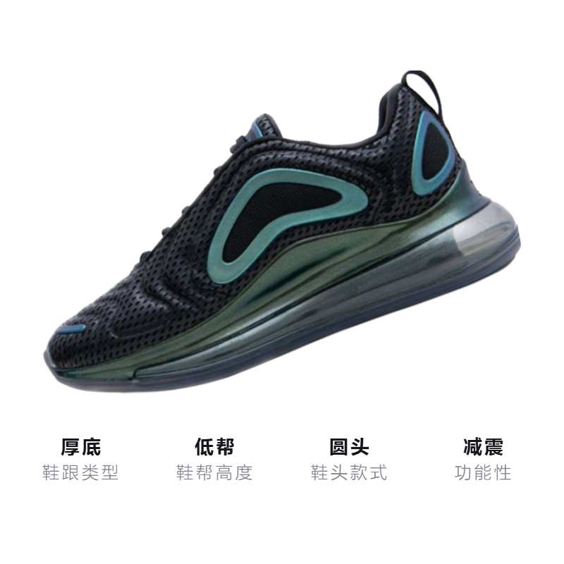 Кроссовки Nike Air Max 720 GS (черный) — фото 3