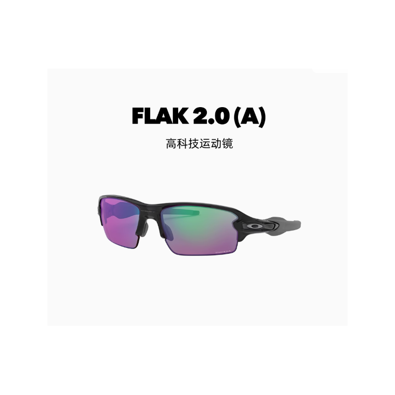 Oakley Flak® 2.0 Xl Sunglasses