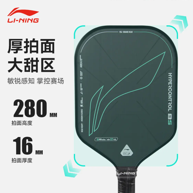 Li Ning Pickleball Paddles Unisex