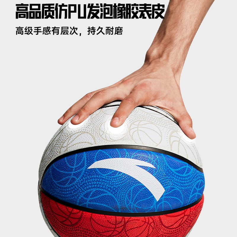 Anta Rubber Basketball Red & Blue Size 7 Training Unisex