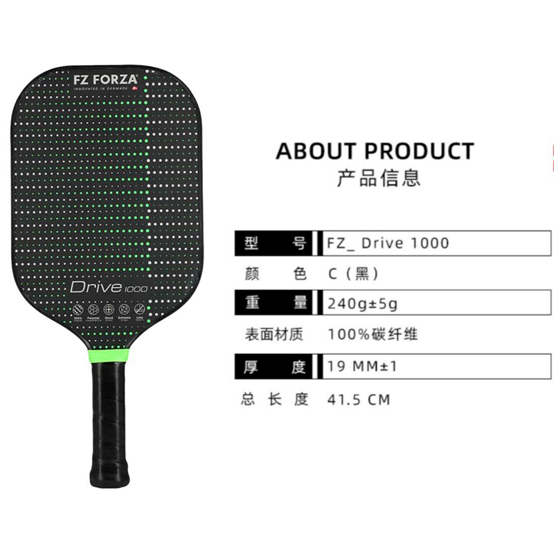 FZ FORZA Pickleball Paddles Carbon Fiber Unisex Black