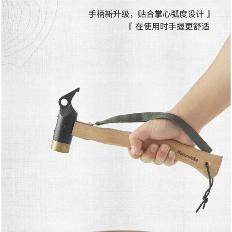 NATUREHIKE Outdoor Tools 306*120*35mm