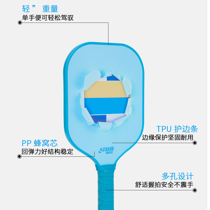 DHS Pickleball Paddles Fiberglass Unisex