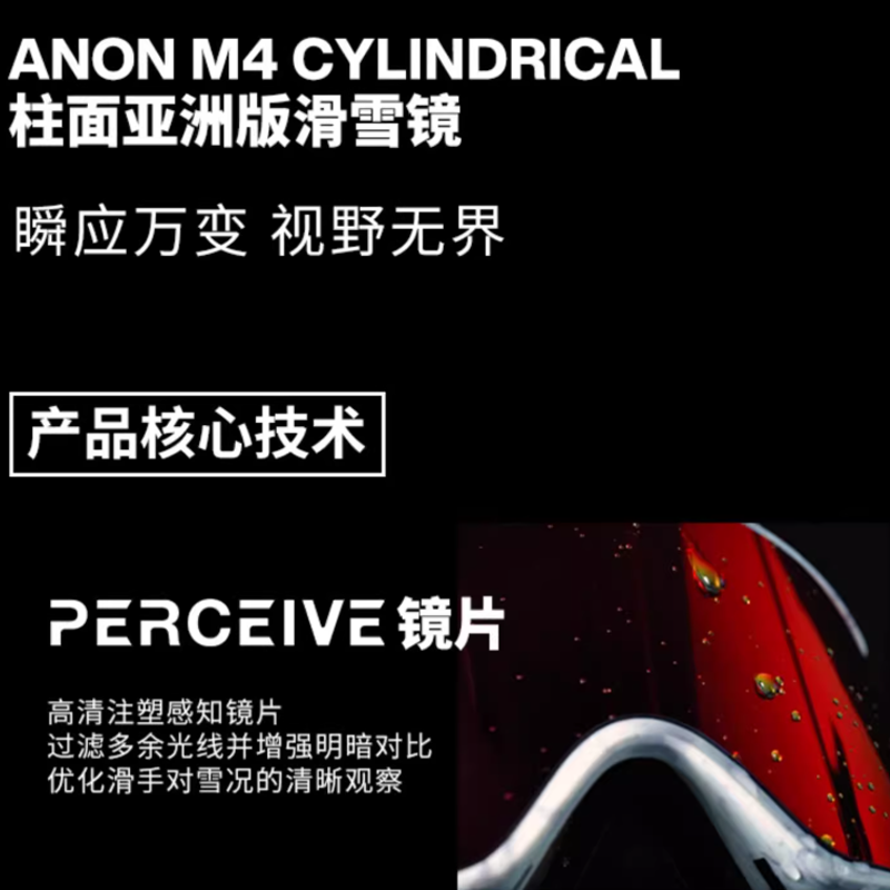 BURTON Anon M4 Asia Version Sun Protection, Anti Fog, Windproof Magnetic Men’s Ski Goggles