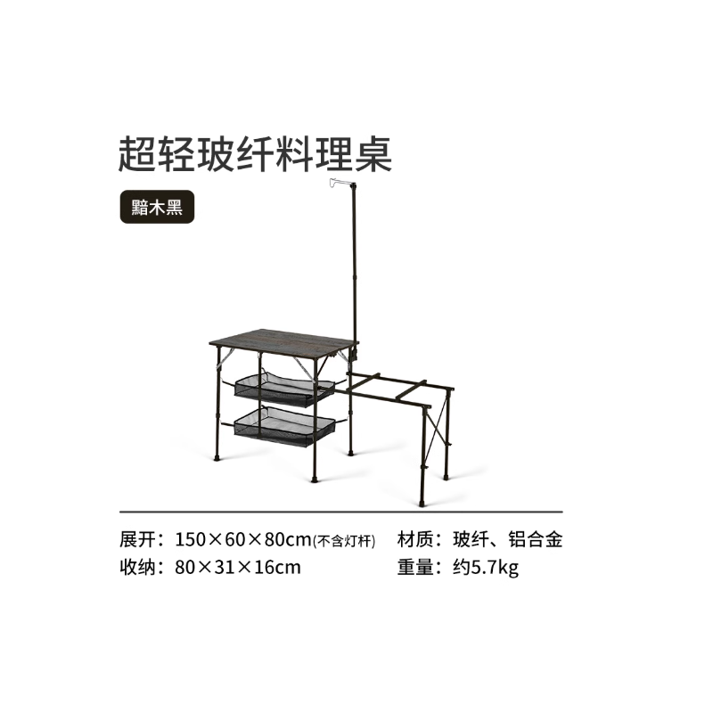 NATUREHIKE Outdoor Leisure Furnitures Outdoor Table Camping 150*60*80cm