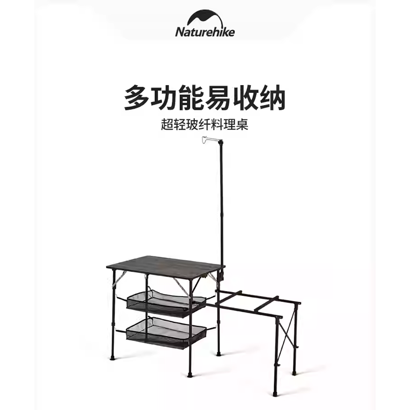 NATUREHIKE Outdoor Leisure Furnitures Outdoor Table Camping 150*60*80cm